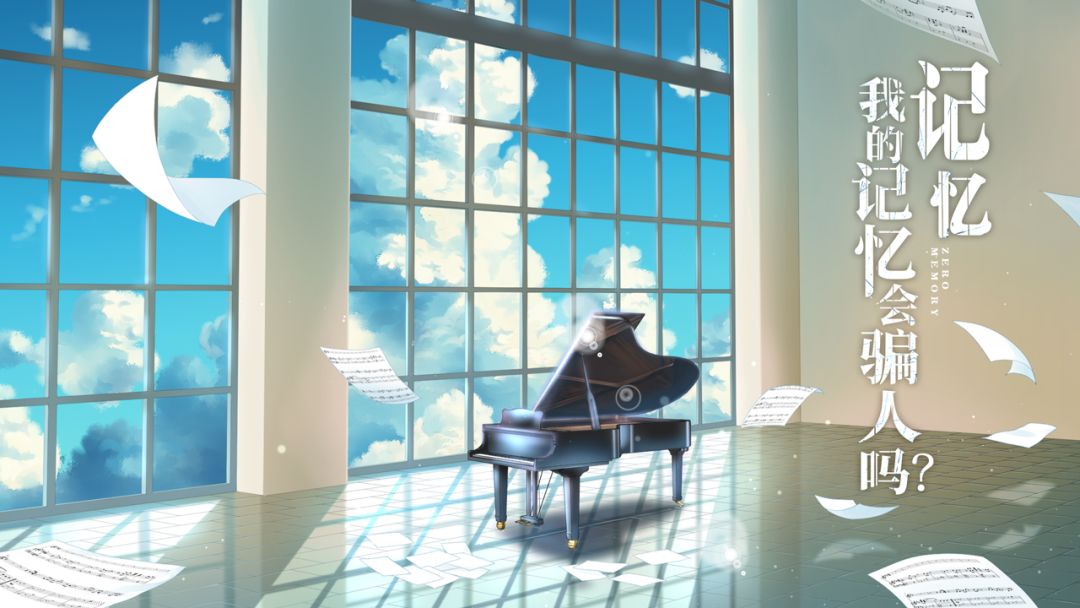 谈一下最意难平的一个角色——雾晶澈（含剧透）截图