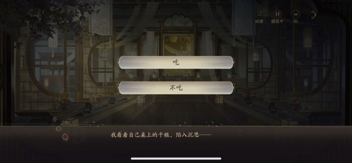 吃干粮截图