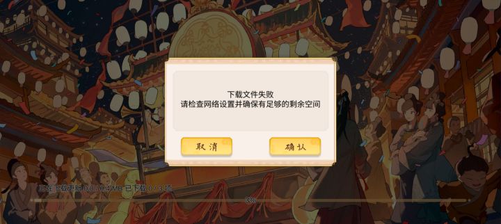 我为什么进不去了啊!!!!截图