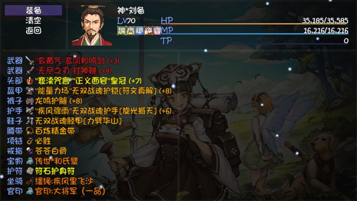 救命啊,我连倒数第二个BOSS都打不过截图