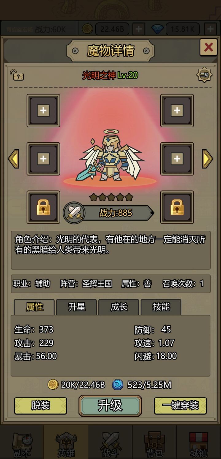 既然是测试，那就好好给你测一测截图