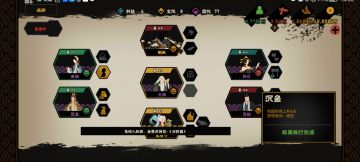 联盟欢乐种田流（西施范蠡夫妻档）