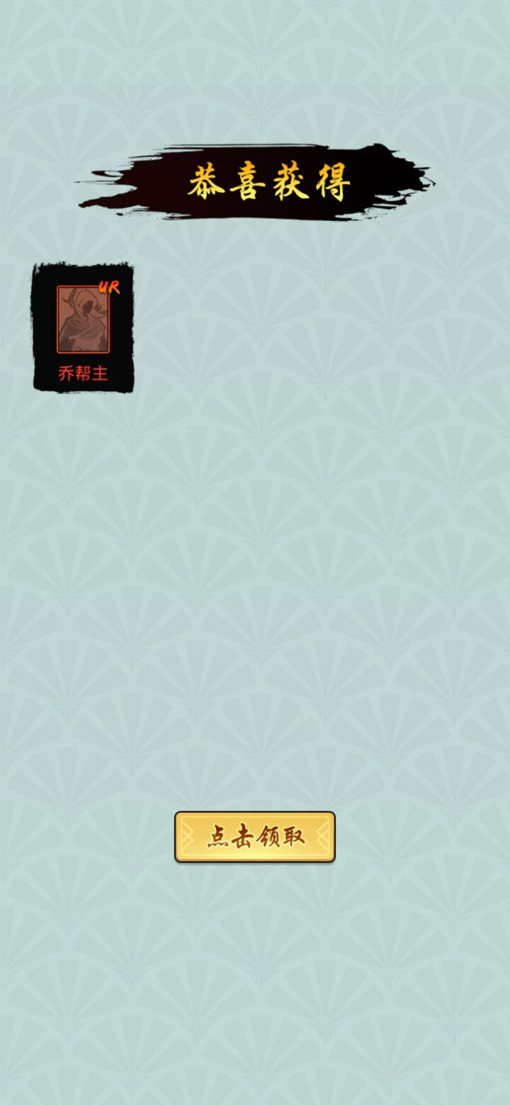 今天早上有鬼,随便点了两下截图