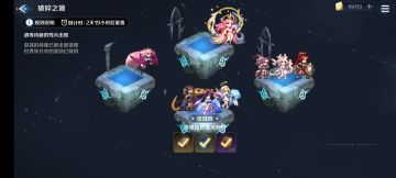 破碎之境通关攻略