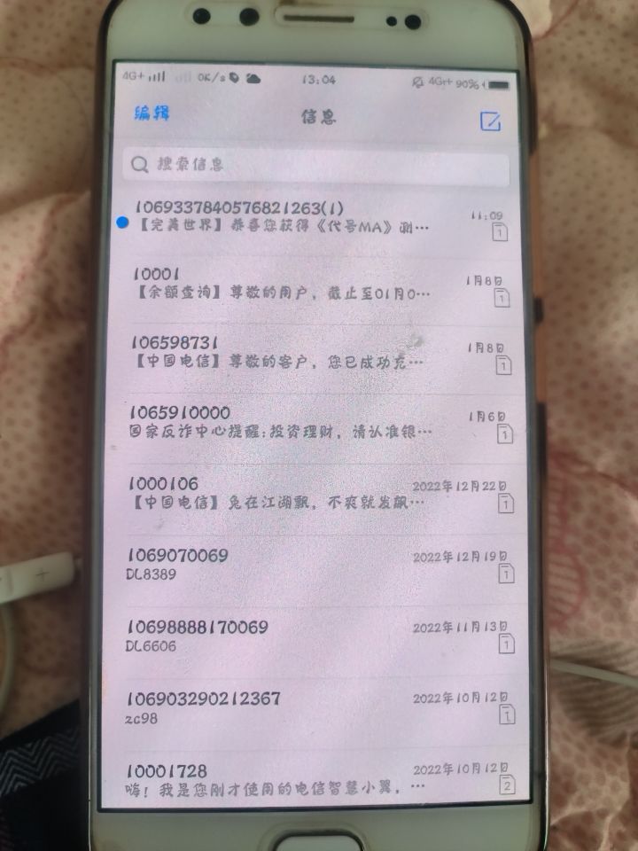 噫,好!我中了截图