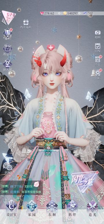 玩了几天的体验和建议