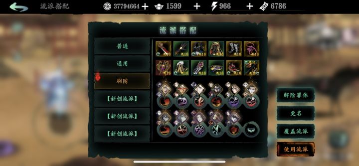 时差一年回归了截图