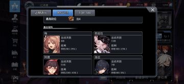 枪系路线详解（纯新人向）