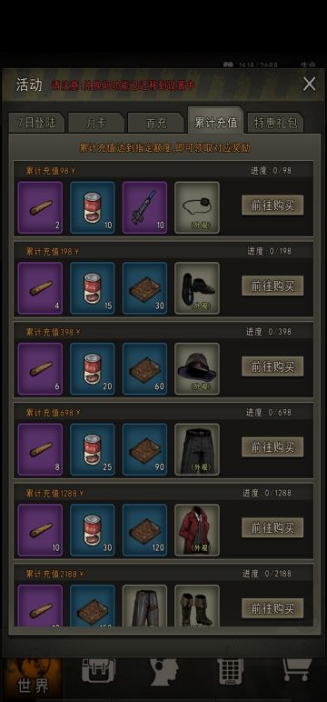 零氪女王属性参考