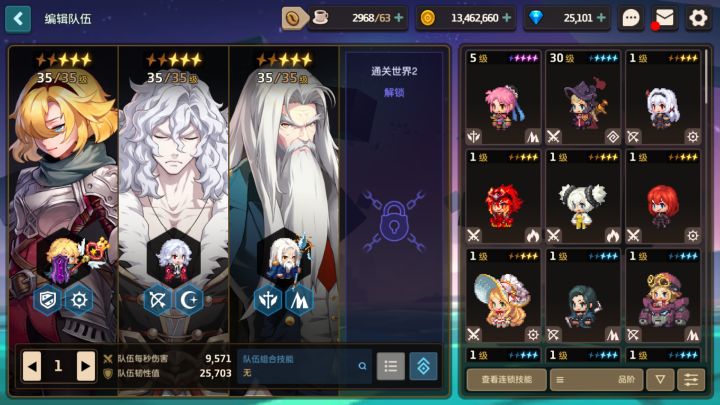 求大佬帮我看看我要怎么养😢😥😰截图
