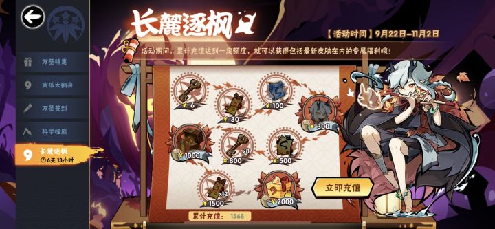 一波氪金没有掀起一丝波澜截图
