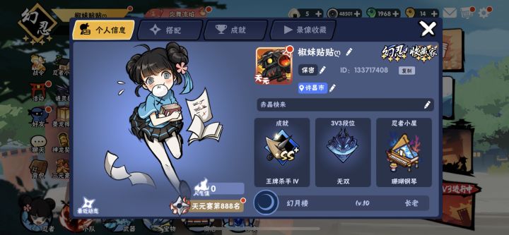 一服小萌新找家族&求问联赛时间截图