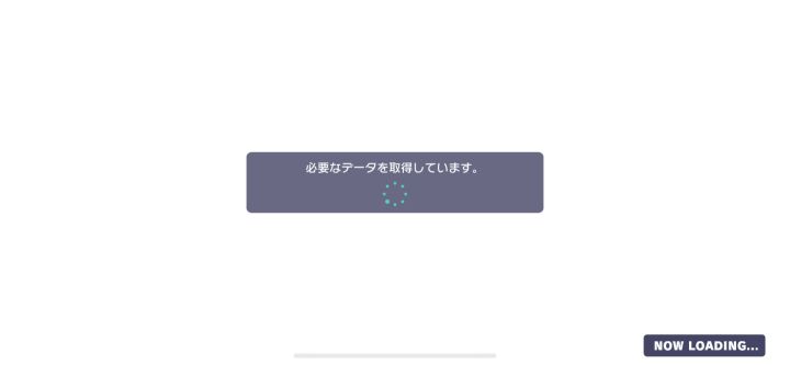 世界计划截图