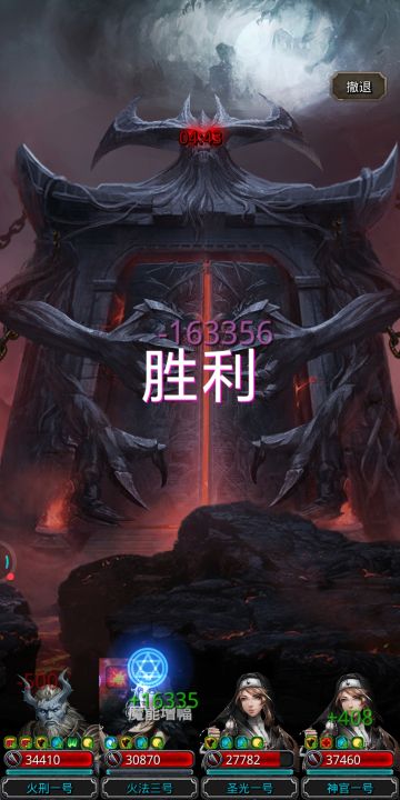 恶魔门完全体完善版攻略