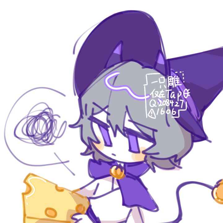 恶菲截图