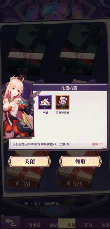 [先行服]疯狂电玩城活动简易攻略