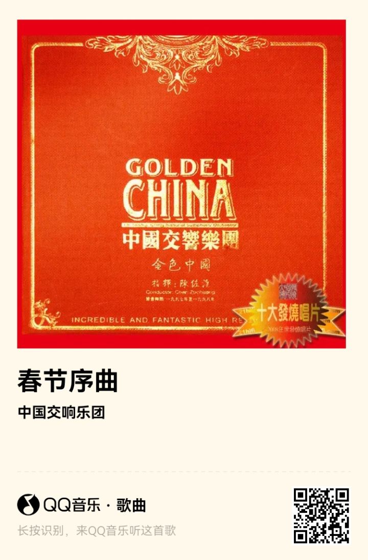 每日一首歌截图