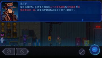 第三章第4关攻略