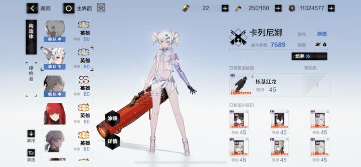 好久没玩了 这号还能卖多少截图