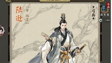 0氪适用无脑六弓四都督推图运营思路攻略 平民过十六关