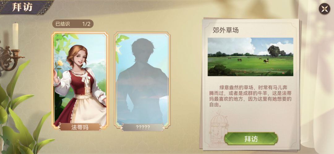 拒做大冤种截图