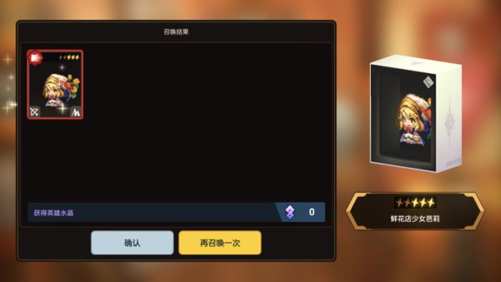 出了出了！一发入魂截图