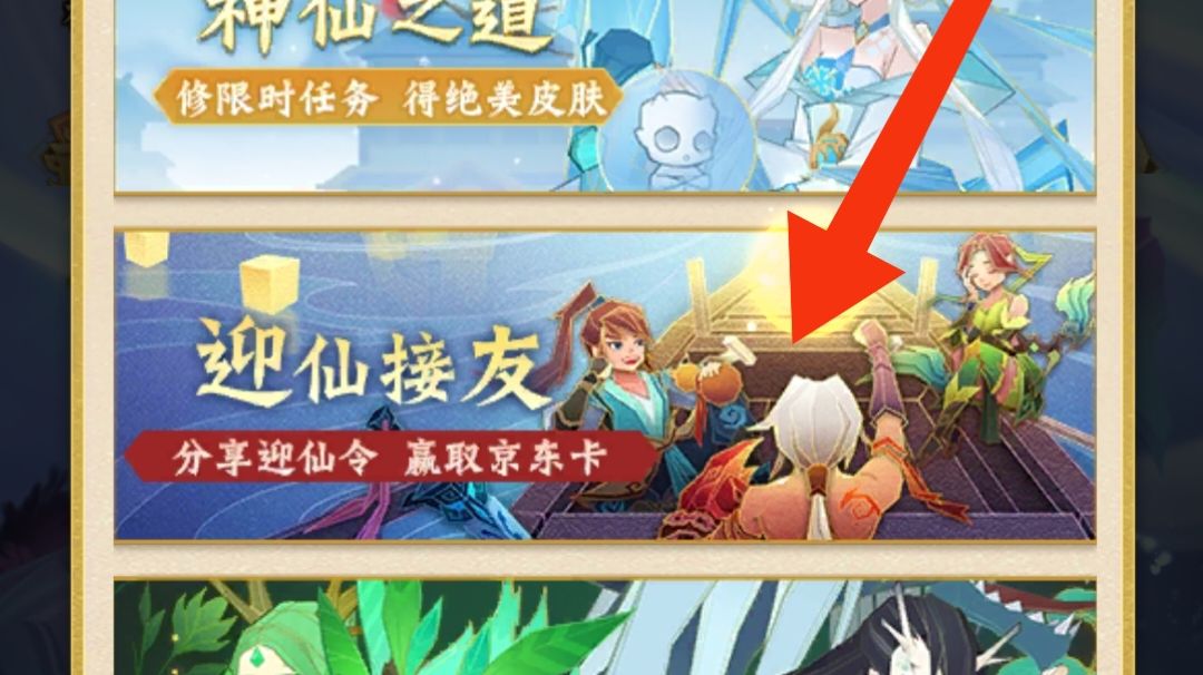 【官方推荐】2023年6月8日最新礼包码合集。截图