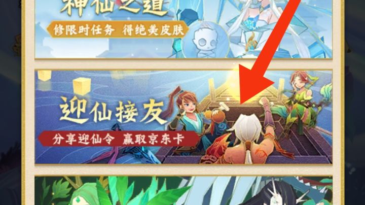 【官方推荐】2023年6月8日最新礼包码合集。截图