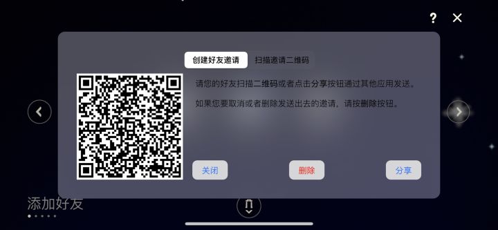 长期互心dd截图