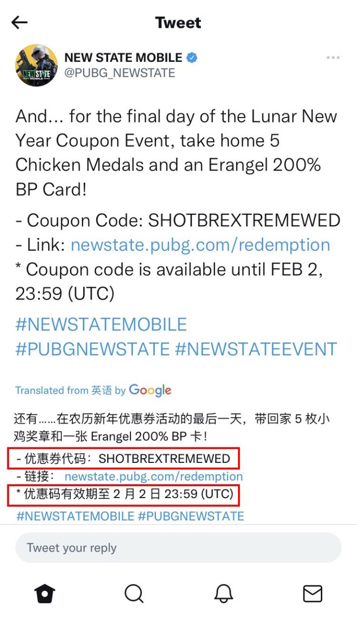 来啦嗷截图