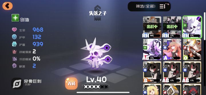 求带哥们指导一下截图