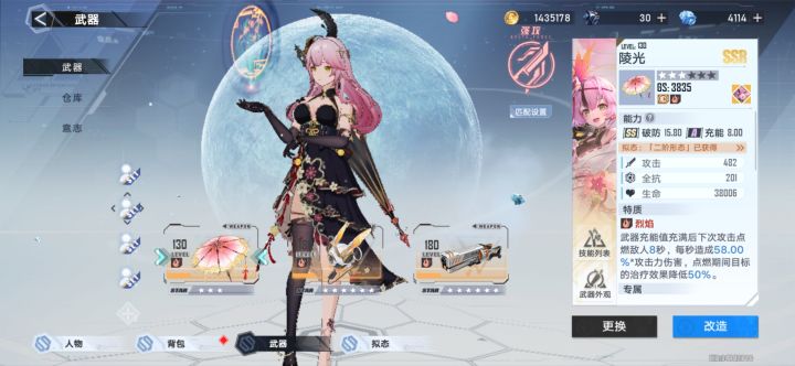 随便试了一下截图