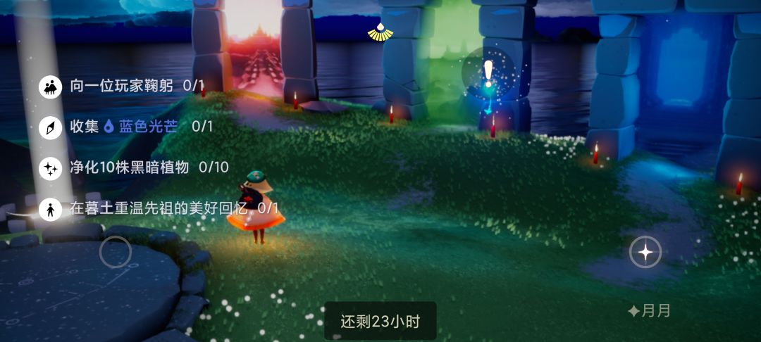 8.4任务季节蜡烛大蜡烛截图