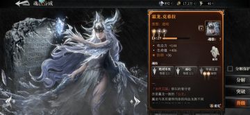 魂核攻略，萌新看懂少走弯路