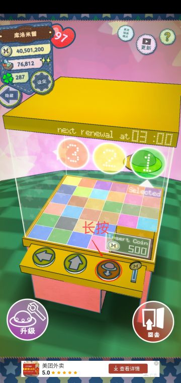 新手必看！！！