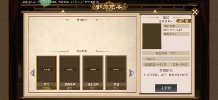 求助贴截图