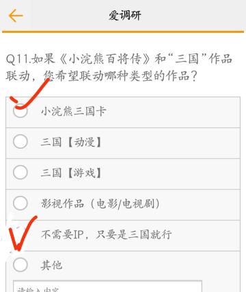 《关于建议证集》