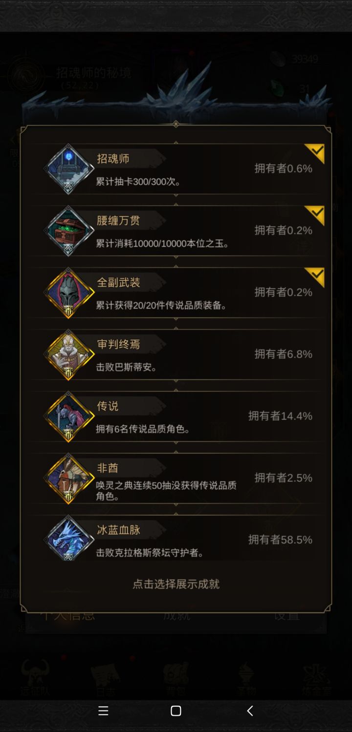 你游可以的截图