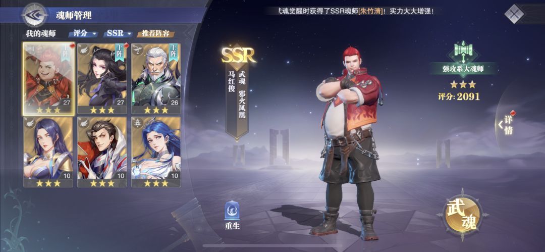 新手前期上什么，请大佬能给个介意截图