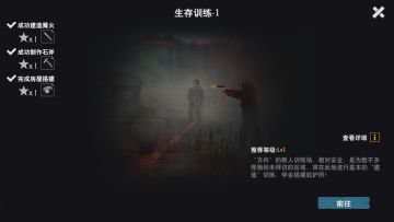 萌新全关卡，全副本注意事项和产出资源