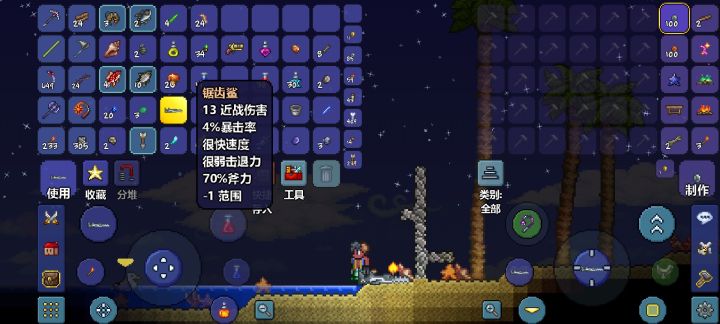 无题截图