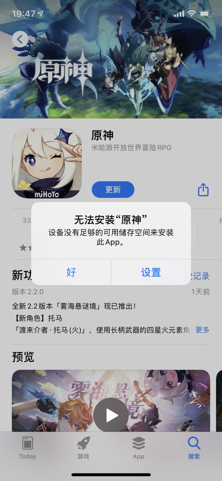 救救孩子吧截图