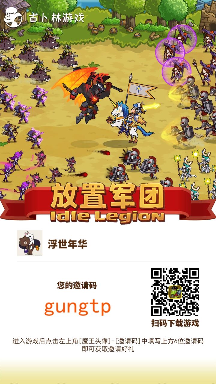 有深度耐玩的好游戏!截图
