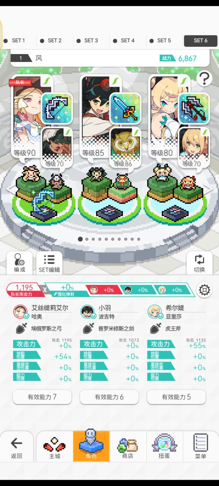 寻个大佬带刷风书截图