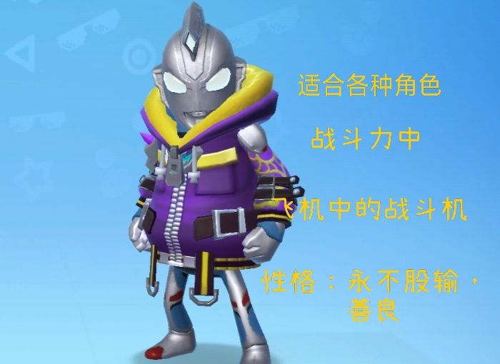 [演员试镜]听说过飞机中的战斗机吗？截图