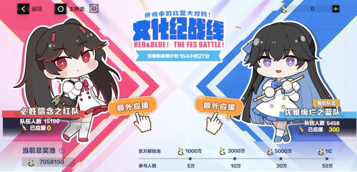 我是数学鬼才系列截图