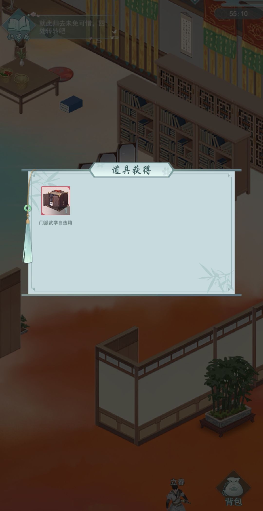 无锋惊涛打竹林七贤（最好50级）惊涛群881359554截图