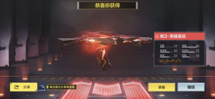 奇怪截图