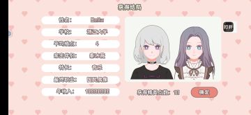 新手必知常识!! (+攻略)