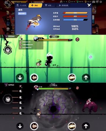 【新忍者伊鹤解析·基础属性篇】